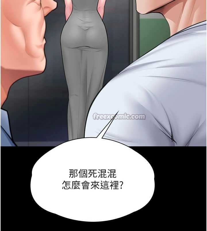 守護妳第19話-成為黑道的天賦