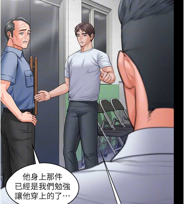 守護妳第19話-成為黑道的天賦