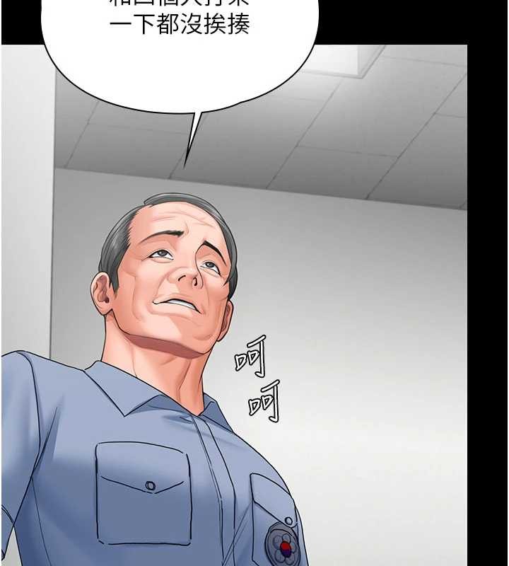 守護妳第19話-成為黑道的天賦