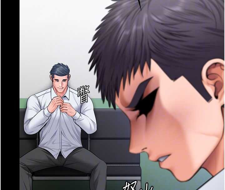 守護妳第19話-成為黑道的天賦