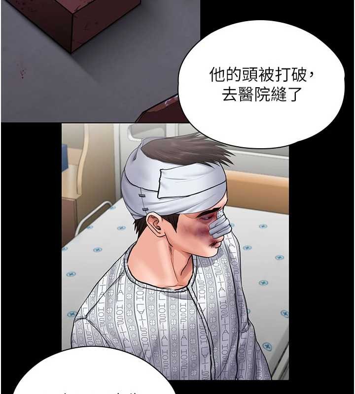 守護妳第19話-成為黑道的天賦