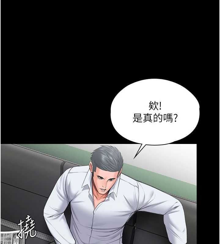 守護妳第19話-成為黑道的天賦