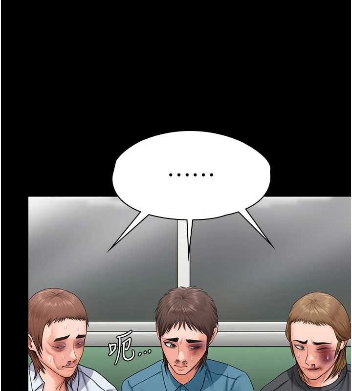 守護妳第19話-成為黑道的天賦