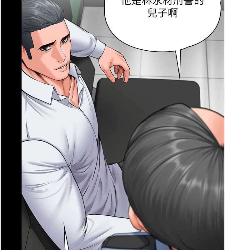 守護妳第19話-成為黑道的天賦