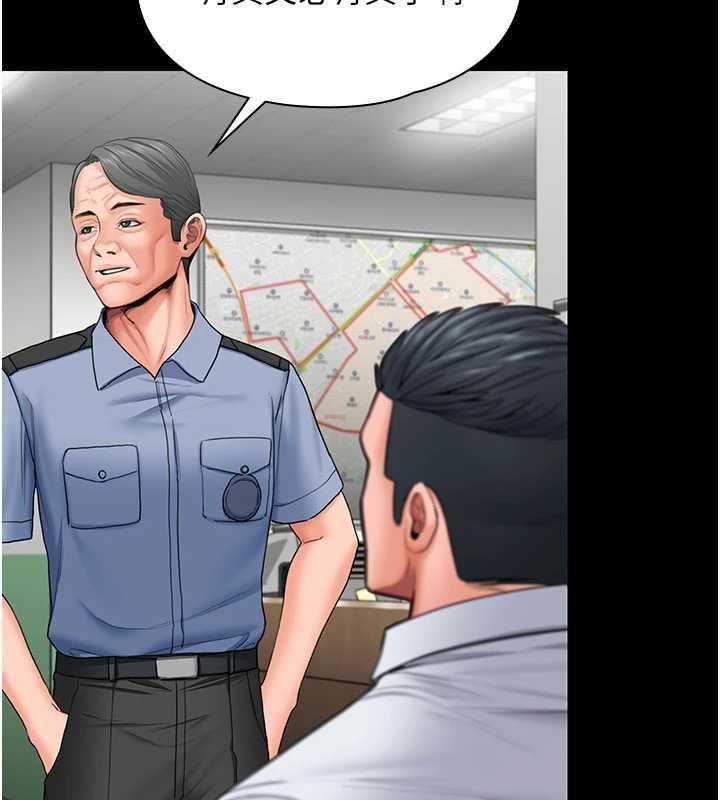 守護妳第19話-成為黑道的天賦