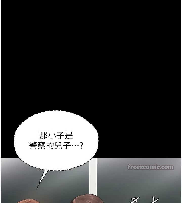 守護妳第19話-成為黑道的天賦