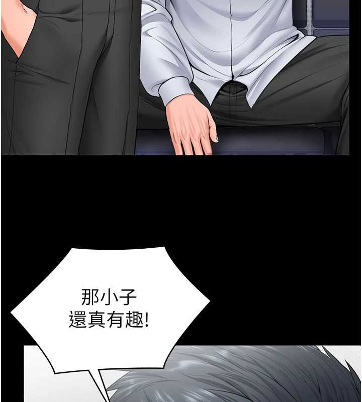 守護妳第19話-成為黑道的天賦