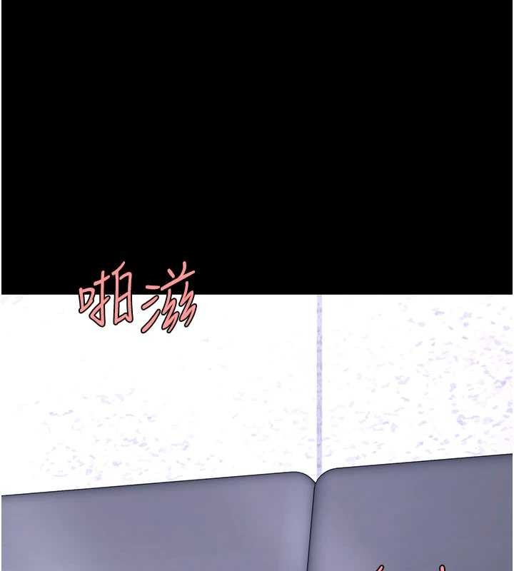 復仇母女丼第138話-願妳跌落深淵