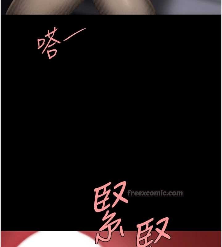 復仇母女丼第138話-願妳跌落深淵