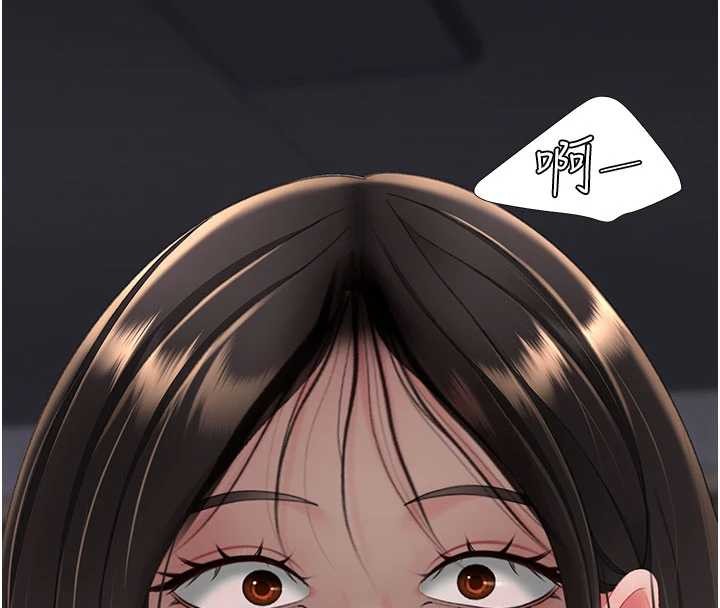 復仇母女丼第138話-願妳跌落深淵