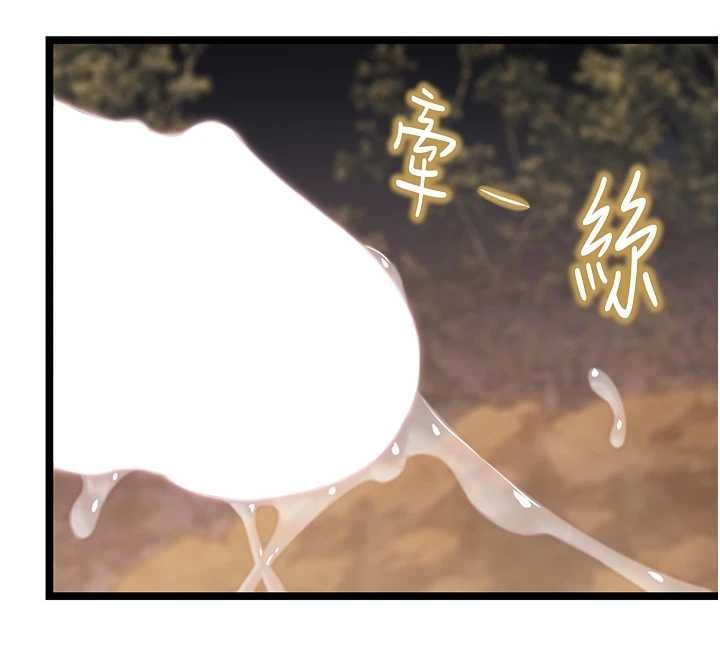 命運:貞潔慾女第74話-苦命鴛鴦陷危機?!