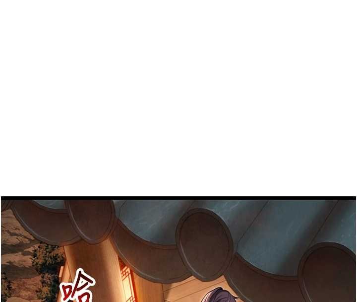 命運:貞潔慾女第74話-苦命鴛鴦陷危機?!