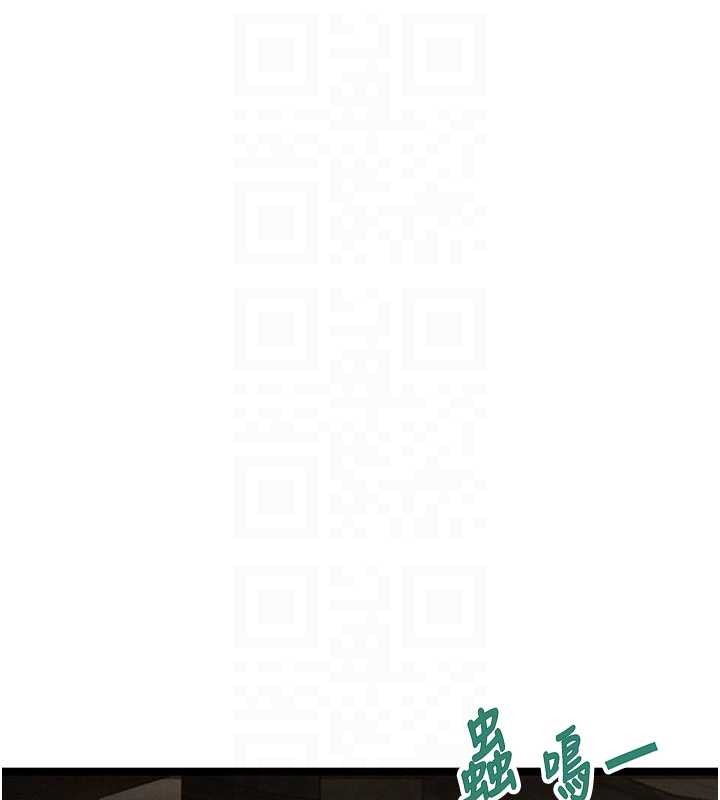 命運:貞潔慾女第74話-苦命鴛鴦陷危機?!