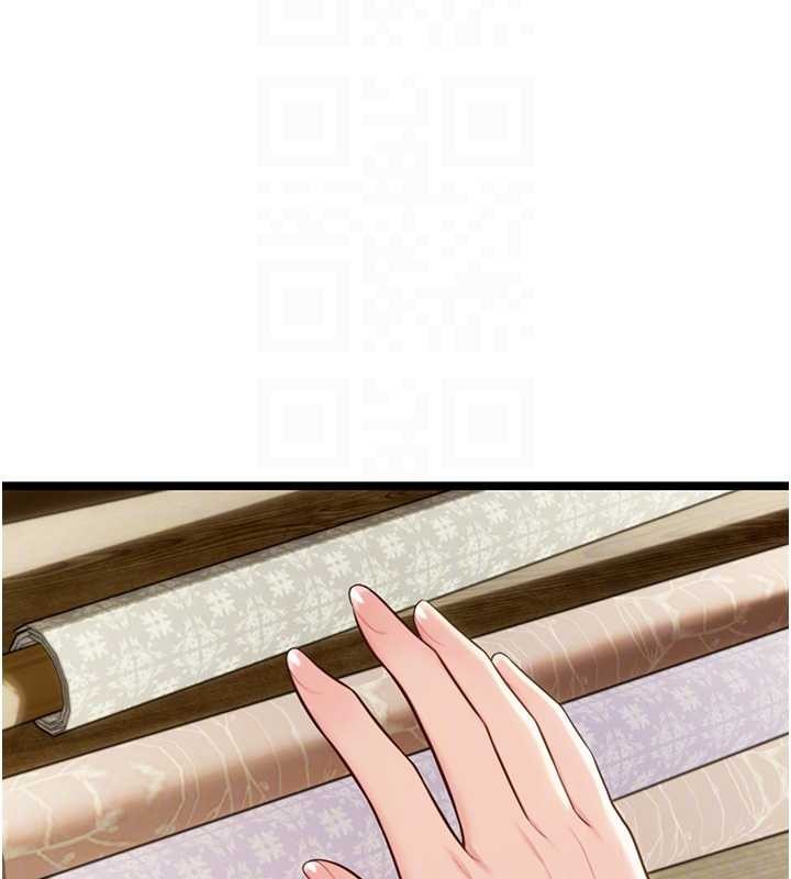 命運:貞潔慾女第74話-苦命鴛鴦陷危機?!