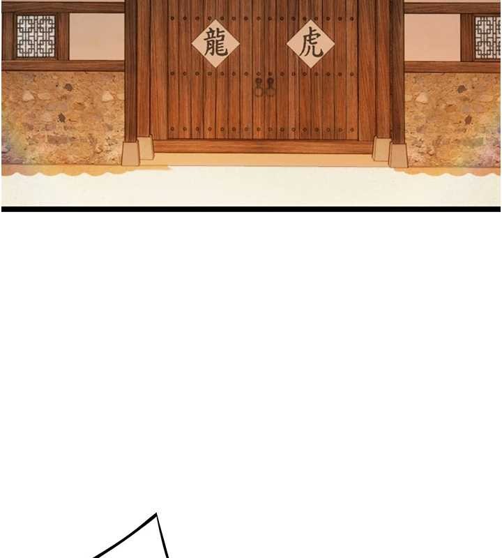 命運:貞潔慾女第74話-苦命鴛鴦陷危機?!