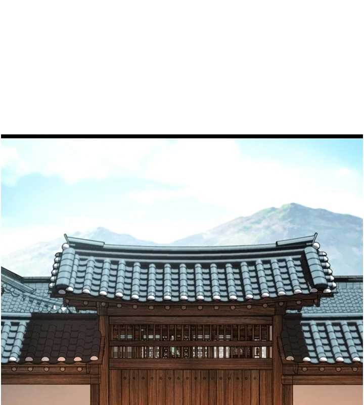 命運:貞潔慾女第74話-苦命鴛鴦陷危機?!