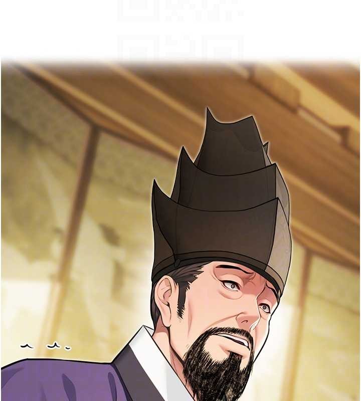 命運:貞潔慾女第74話-苦命鴛鴦陷危機?!