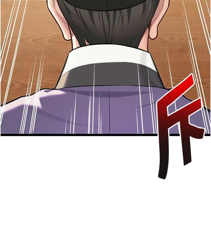 命運:貞潔慾女第74話-苦命鴛鴦陷危機?!