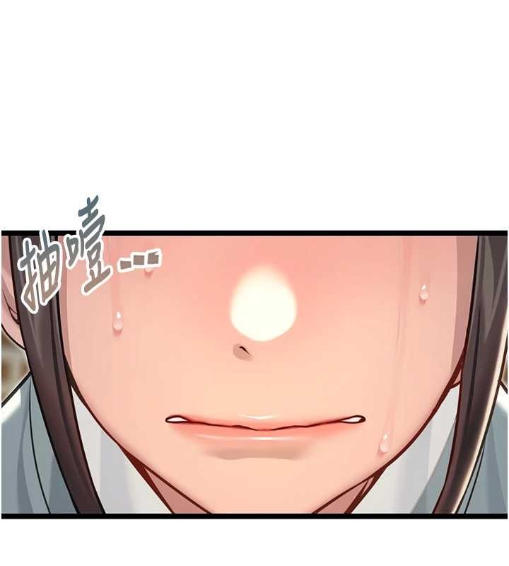 命運:貞潔慾女第74話-苦命鴛鴦陷危機?!