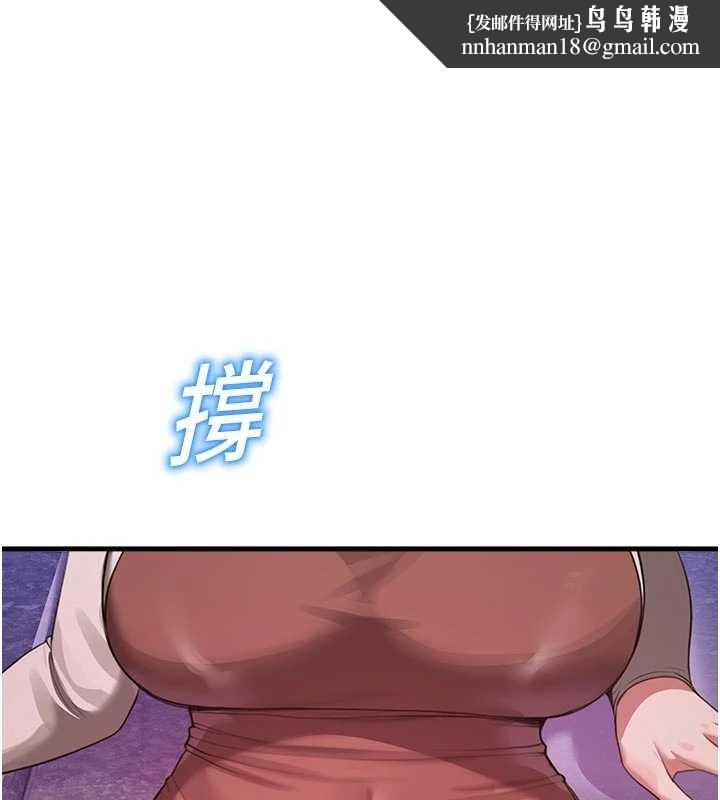 校園禁播角落第23話-先吃飯還是先吃我?&hearts;