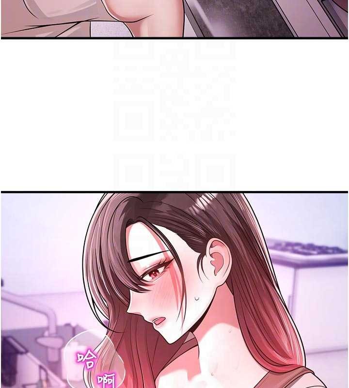 校園禁播角落第23話-先吃飯還是先吃我?&hearts;