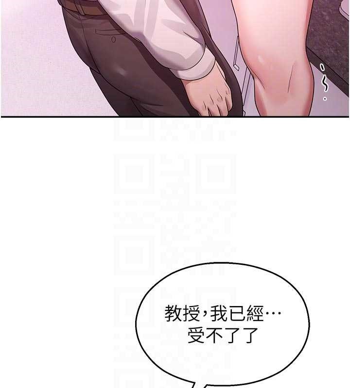 校園禁播角落第23話-先吃飯還是先吃我?&hearts;