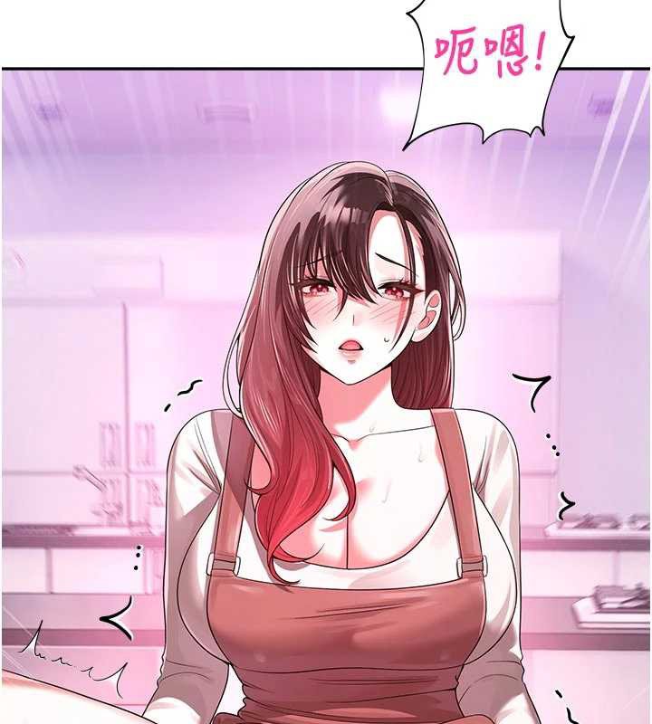 校園禁播角落第23話-先吃飯還是先吃我?&hearts;