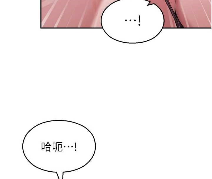 校園禁播角落第23話-先吃飯還是先吃我?&hearts;