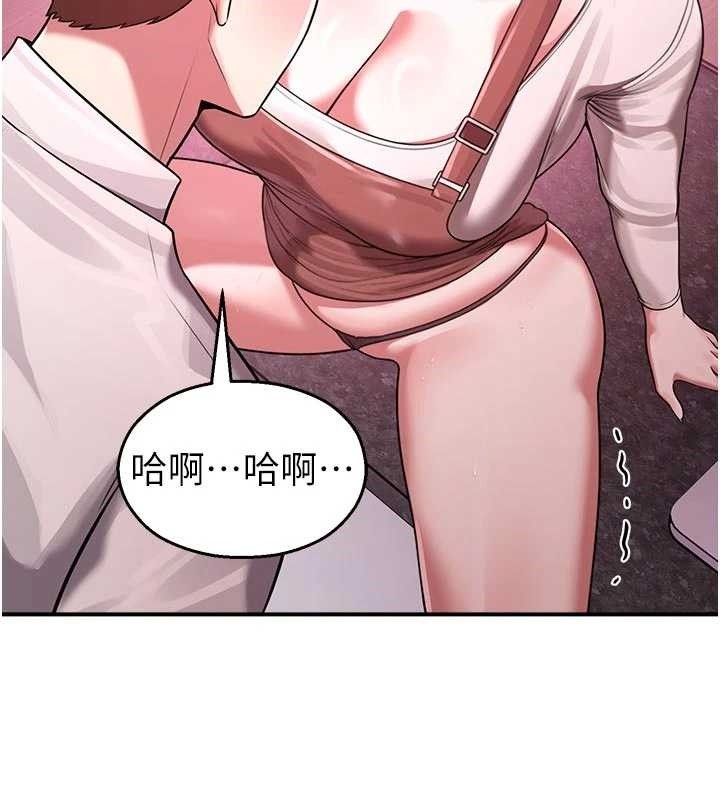 校園禁播角落第23話-先吃飯還是先吃我?&hearts;