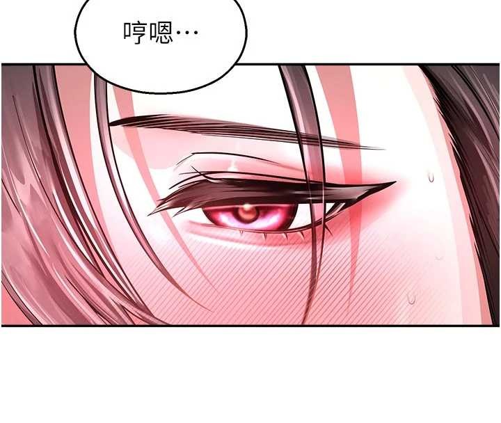 校園禁播角落第23話-先吃飯還是先吃我?&hearts;