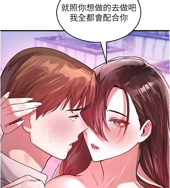 校園禁播角落第23話-先吃飯還是先吃我?&hearts;