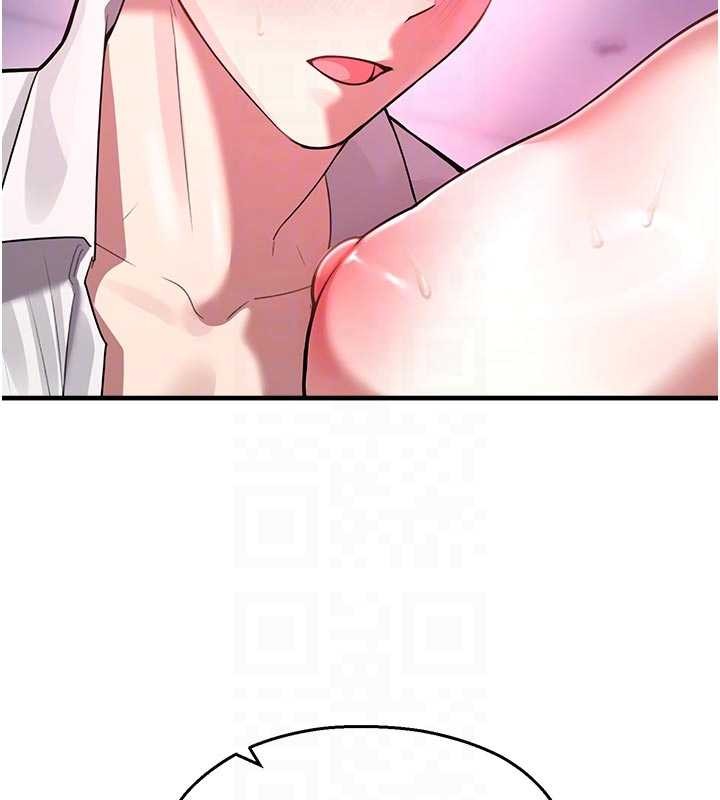 校園禁播角落第23話-先吃飯還是先吃我?&hearts;