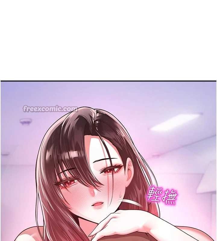 校園禁播角落第23話-先吃飯還是先吃我?&hearts;