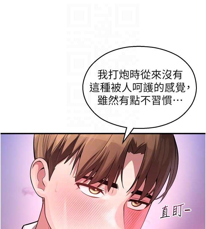 校園禁播角落第23話-先吃飯還是先吃我?&hearts;