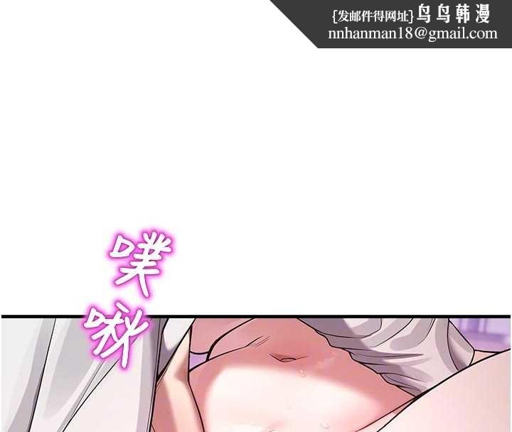 校園禁播角落第23話-先吃飯還是先吃我?&hearts;