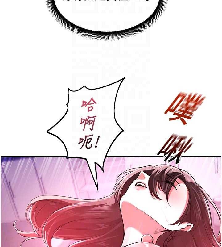 校園禁播角落第23話-先吃飯還是先吃我?&hearts;