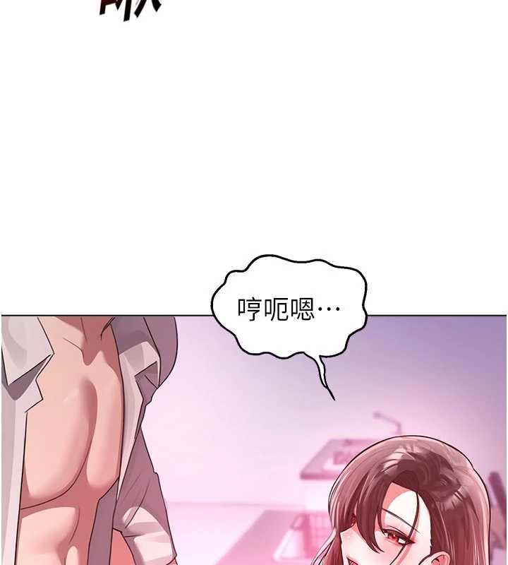 校園禁播角落第23話-先吃飯還是先吃我?&hearts;