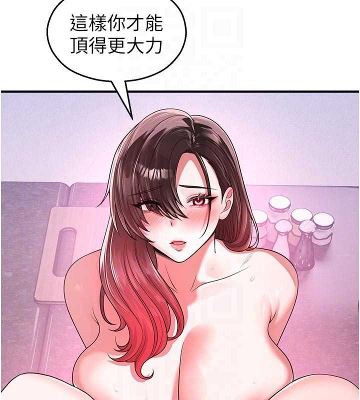 校園禁播角落第23話-先吃飯還是先吃我?&hearts;