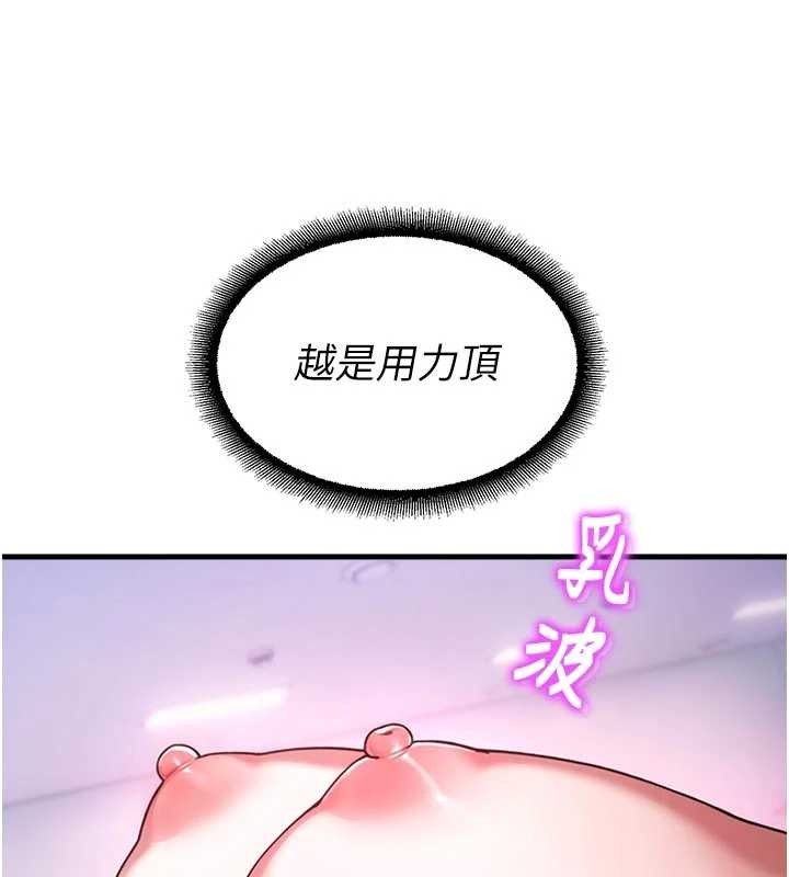 校園禁播角落第23話-先吃飯還是先吃我?&hearts;