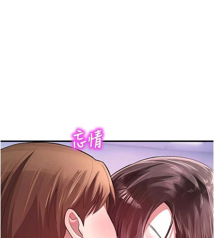 校園禁播角落第23話-先吃飯還是先吃我?&hearts;