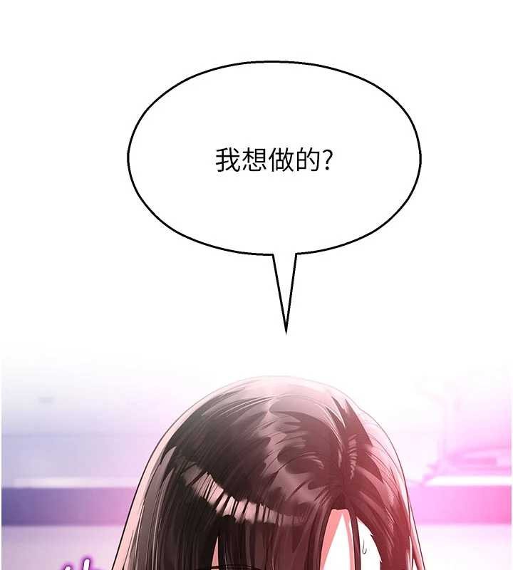 校園禁播角落第23話-先吃飯還是先吃我?&hearts;