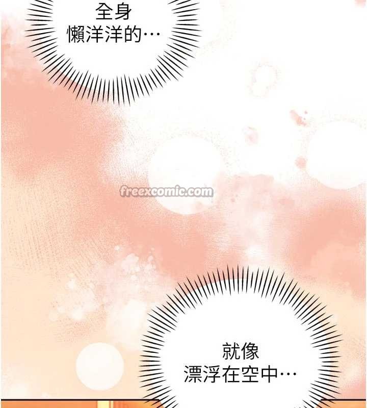 暴君會長的嬌媳們第26話-大媳婦vs二媳婦