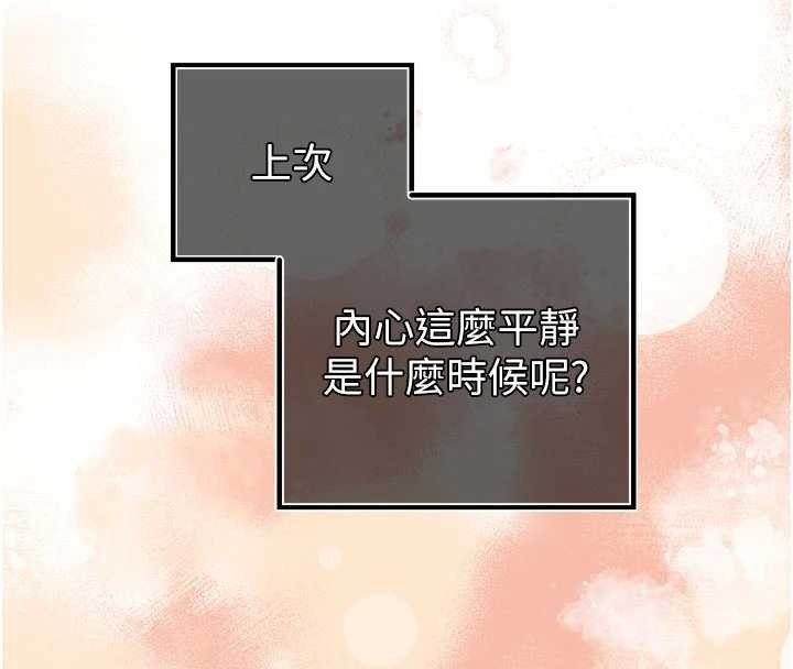 暴君會長的嬌媳們第26話-大媳婦vs二媳婦