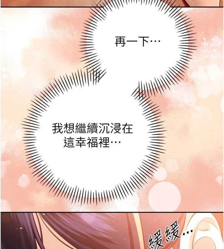 暴君會長的嬌媳們第26話-大媳婦vs二媳婦