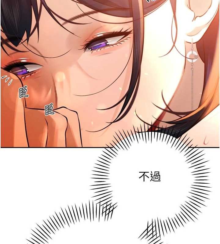 暴君會長的嬌媳們第26話-大媳婦vs二媳婦