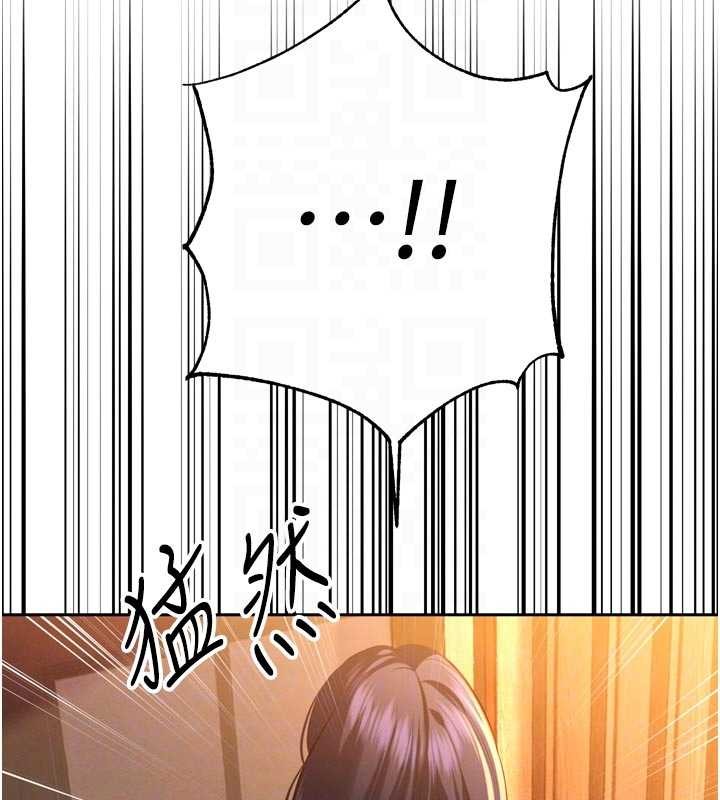 暴君會長的嬌媳們第26話-大媳婦vs二媳婦