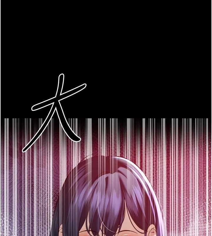 暴君會長的嬌媳們第26話-大媳婦vs二媳婦