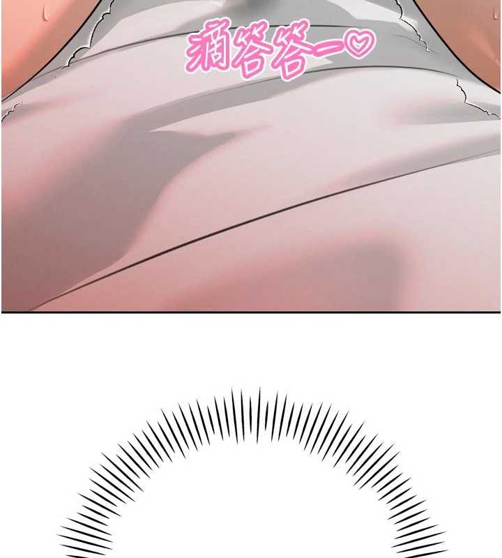 暴君會長的嬌媳們第26話-大媳婦vs二媳婦