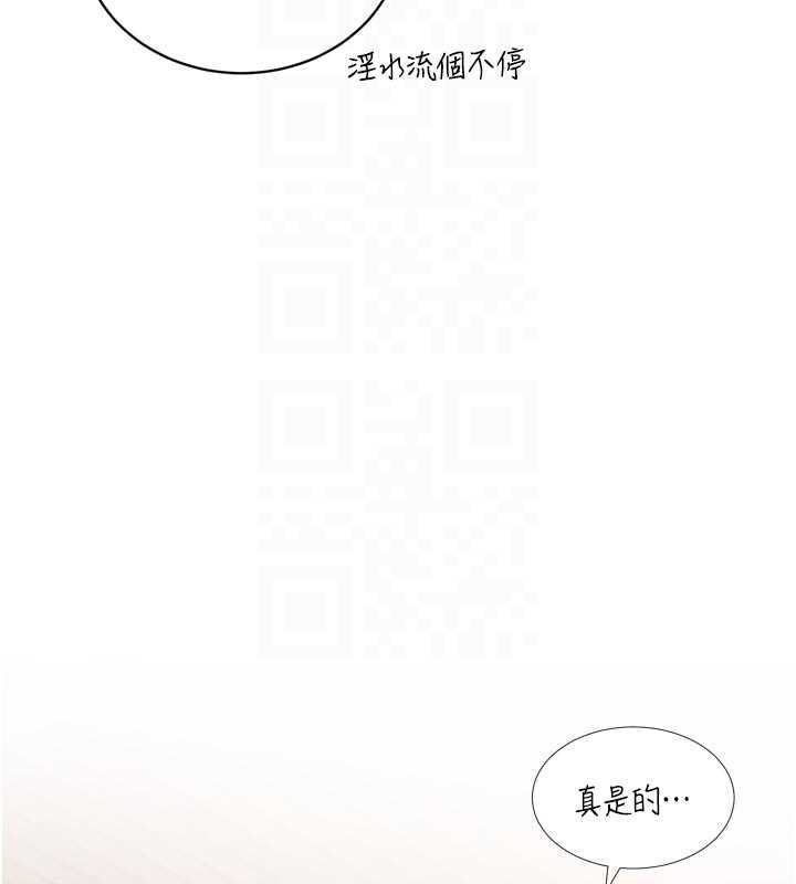 暴君會長的嬌媳們第26話-大媳婦vs二媳婦