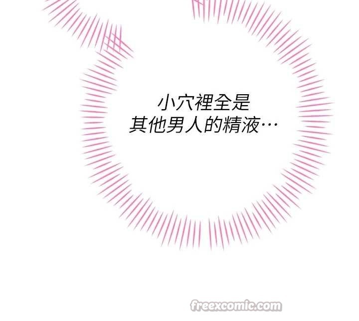 暴君會長的嬌媳們第26話-大媳婦vs二媳婦